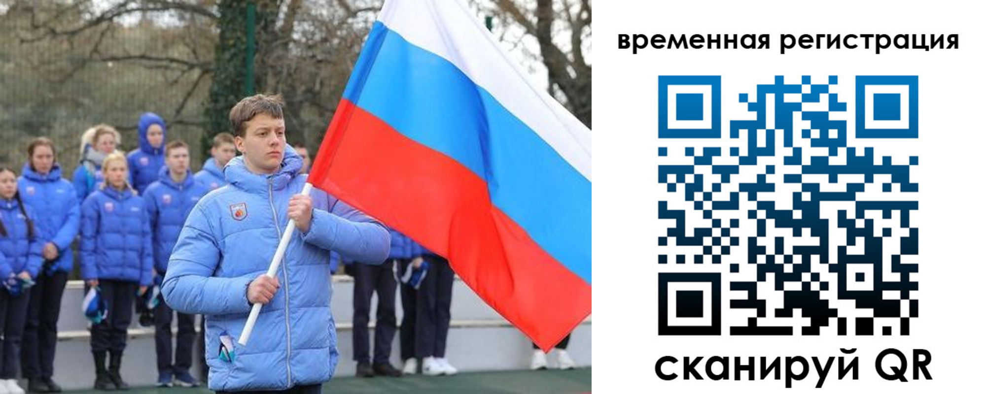 прописка гарантия в Полярном