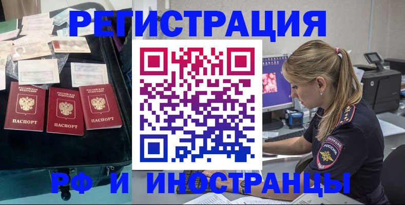 регистрация для дет. сада в Полярном